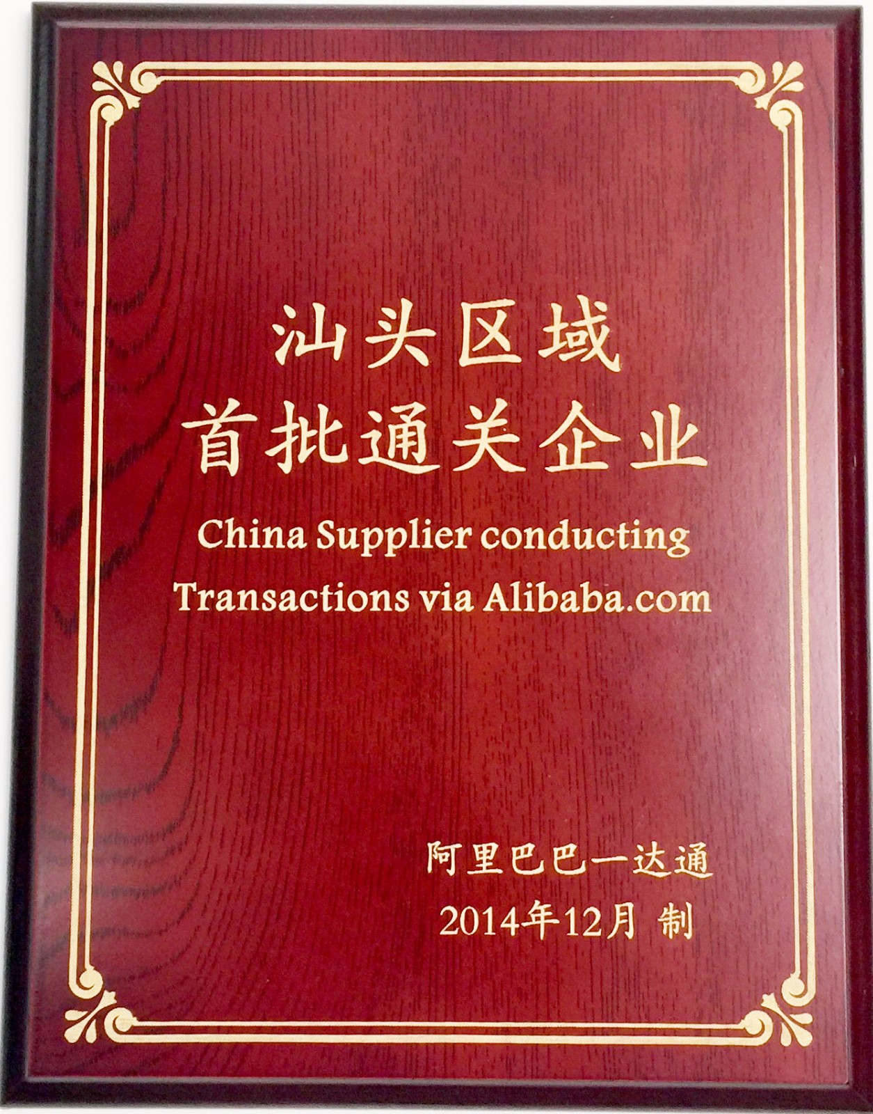 网站荣誉.jpg