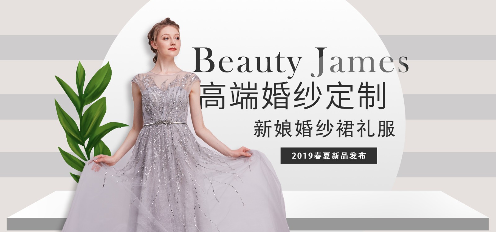 婚纱.jpg
