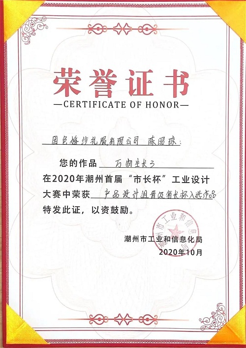 微信图片_20210121101114.jpg