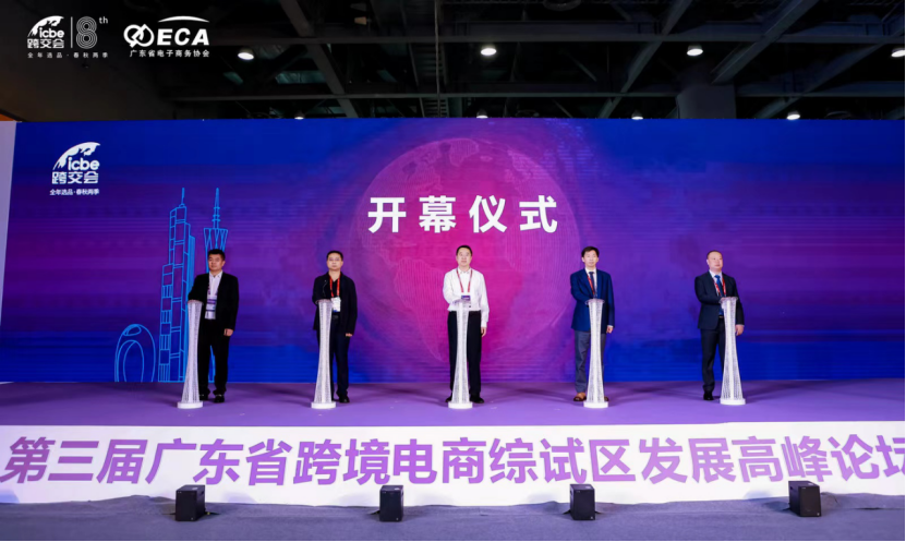 微信图片_20230517103937.png
